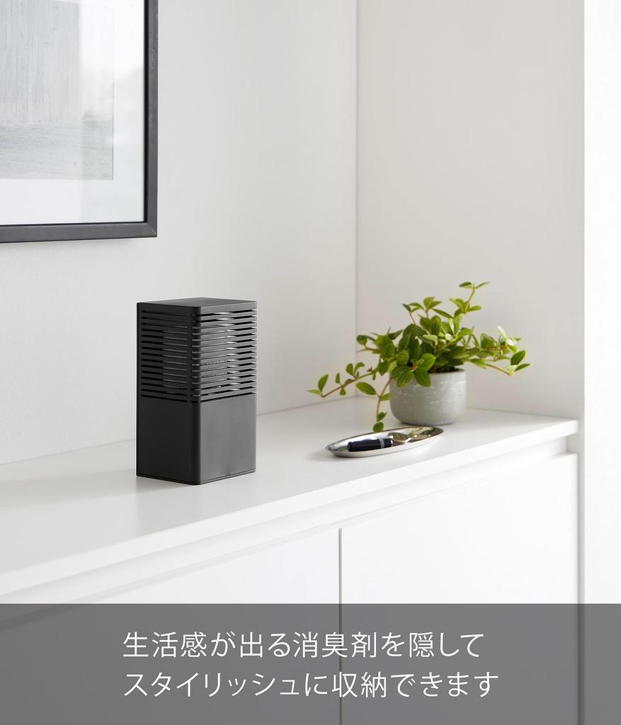 Yamazaki Jitsugyo [Gypsum Board Tweezers and Wood Screws Included] Deodorant Case for Plaster Board Walls, L Black, Approx. W11 X D9.5 X H20.3cm