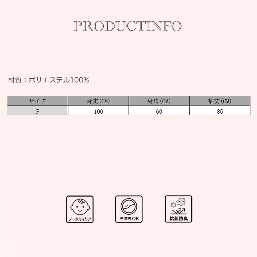 [growncharm] Женский комплект пижамы-комбинезона, Пушистая домашняя одежда, Длинный кардиган-плед [MOKO05] (белый)