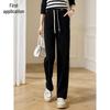 Women's High-Waist Drawstring Straight Leg Casual Pants