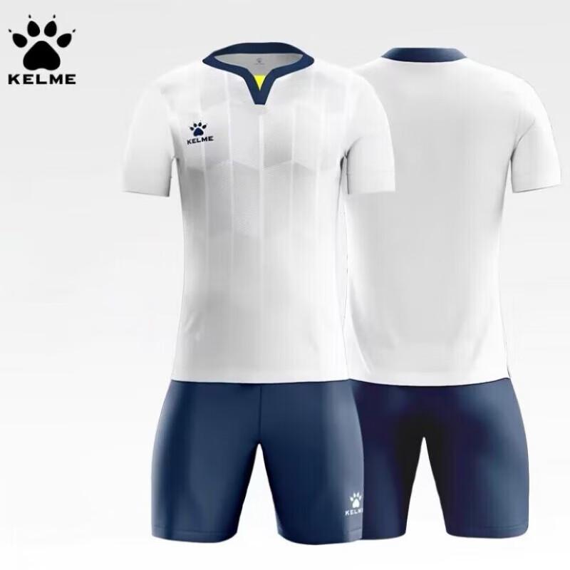 Комплект тренировочной формы для футбола KELME