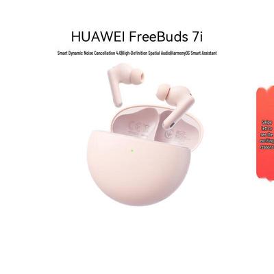 Huawei Беспроводные наушники FreeBuds 7i с шумоподавлением