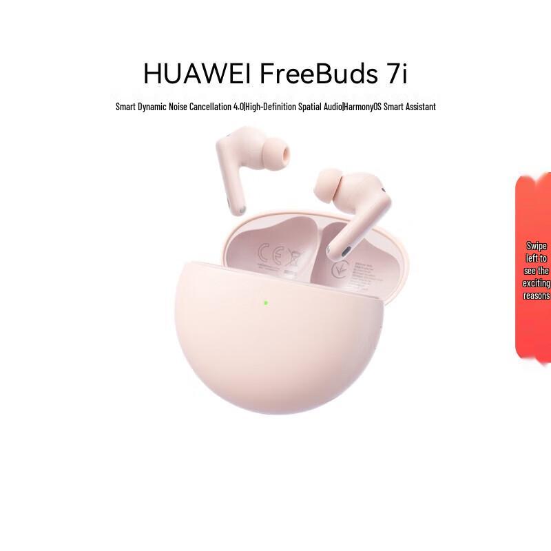 Huawei Беспроводные наушники FreeBuds 7i с шумоподавлением