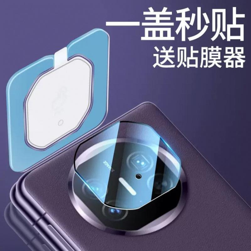 Применимо к Huawei mate x1 защитная пленка для объектива x1 защитная пленка для камеры телефона x1 трафаретная печать защитное стекло для объектива камеры