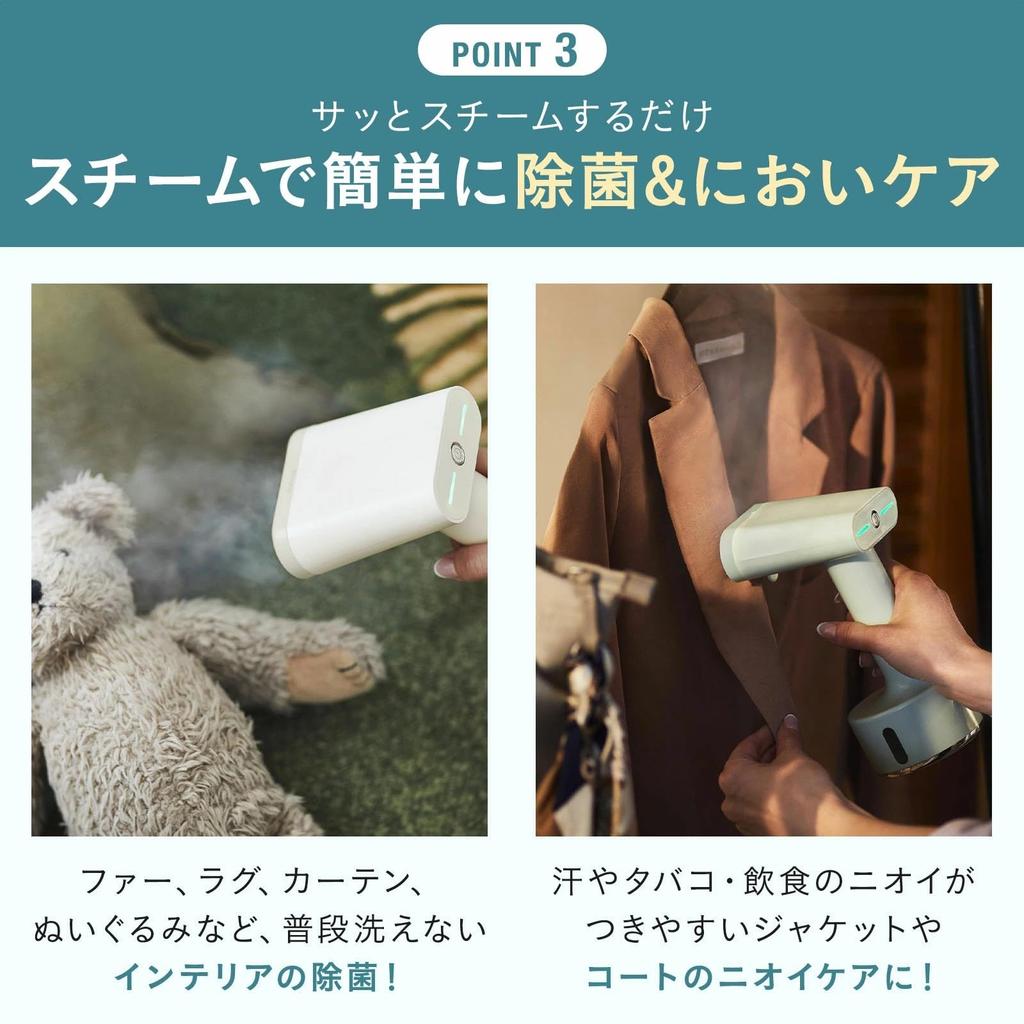 BRUNO Пар Удаляет складки на одежде Непрерывный запуск примерно через 25 минут Удобная укладка Новая одежда Дождливая пыльца Мятно-зеленый утюг, компактный,