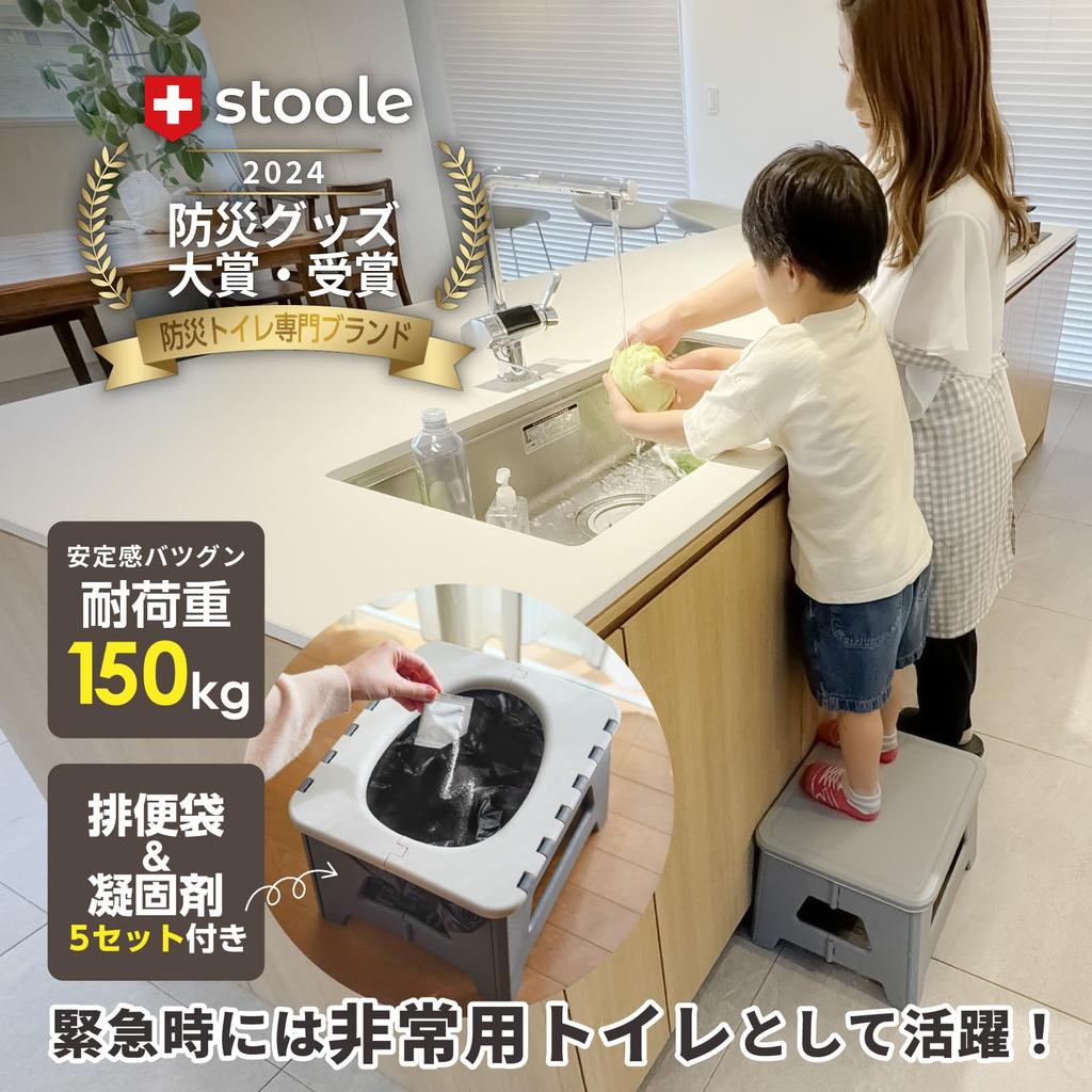 Премии «Товары для предотвращения стихийных бедствий» Простой туалет Step Используется как стул или табурет-стремянка каждый день Переносной туалет Грузоподъемность переносного туалета