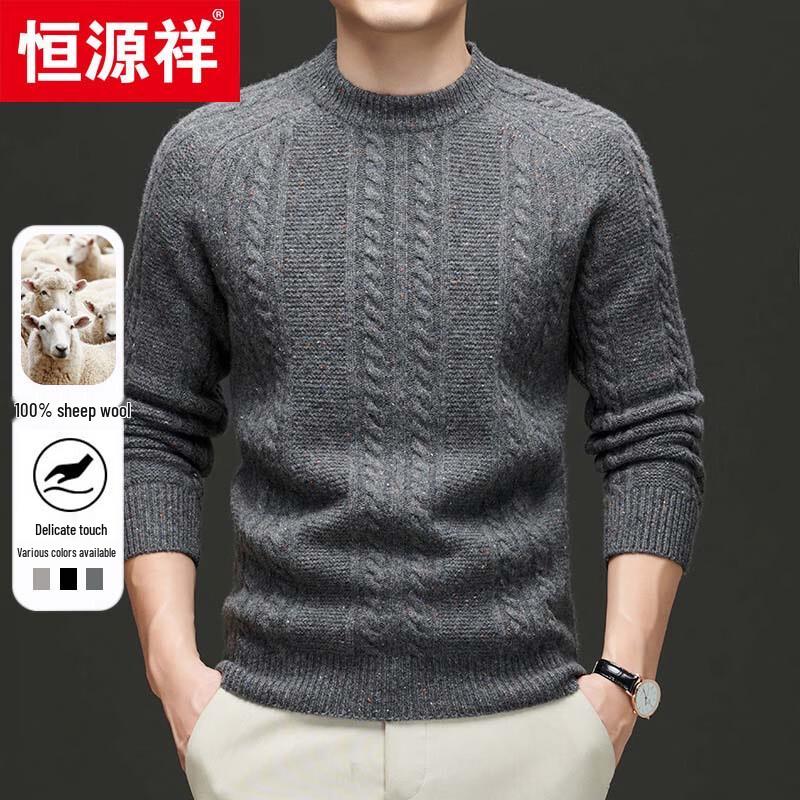 Hengyuanxiang Men's 100% Wool Round Neck Pullover Sweater