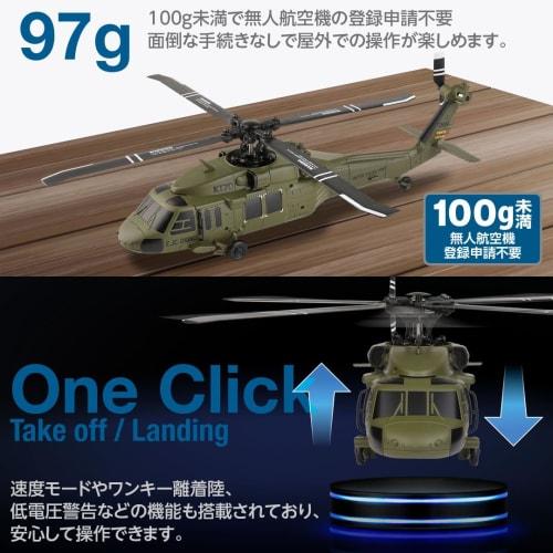 Hitec XK UH-60L K170 Blackhawk Pitch Control, 2.4G, 5CH, Official Japanese Product, Under 100g, Includes Display Stand, Takeoff and Landing Pad, 6-Axi