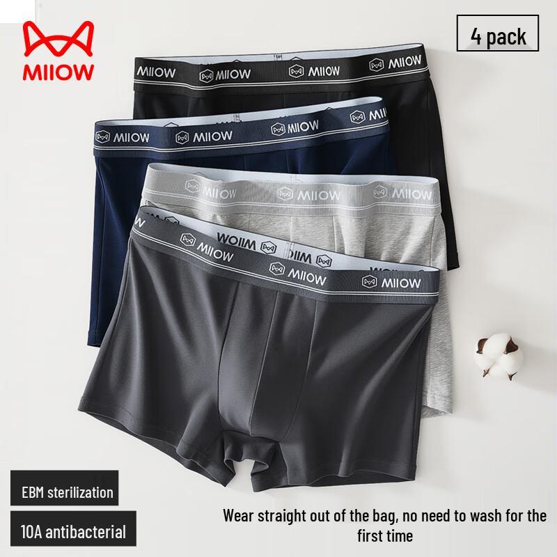 Мужские боксеры-брифы из альгиновой кислоты 10A, антибактериального хлопка, мультиупаковка