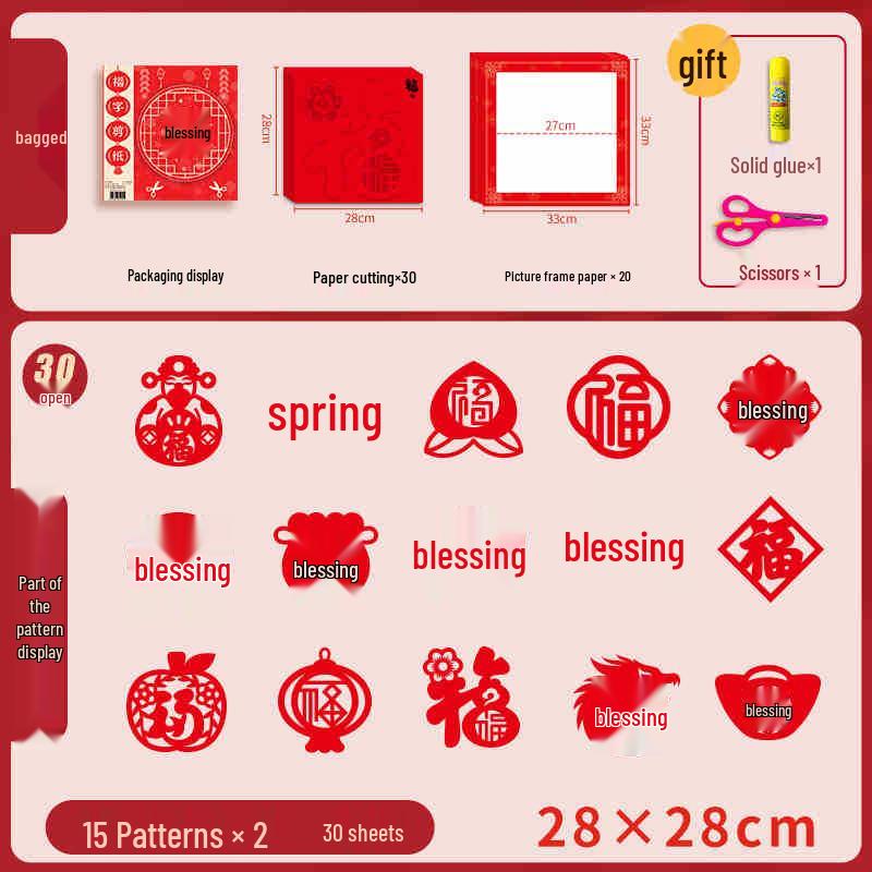 Children's 3D Chinese New Year Paper Cutting Set: Festive Red Paper Window Flowers & Tools