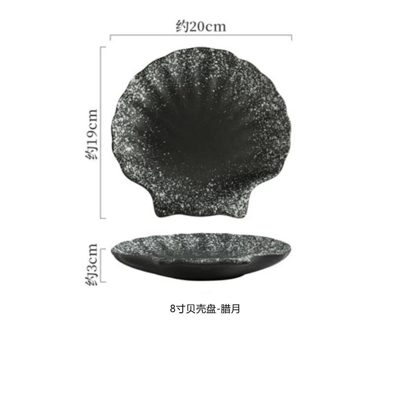 Japanese Tableware Creative Ceramic Sushi Plate, Shell Snack Fruit Plate Household