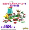 MEGA Pokemon Adventure World Пикачу и холм веселых ветров Вулу и вращающаяся ветряная мельница из блока 240 лет и HKT21 ~Poppo, набор~ [Номер