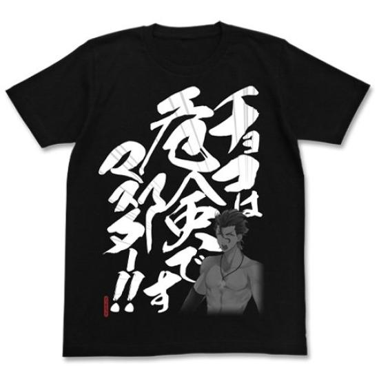 Cospa Fate Grand Order Chocolate is Dangerous BLACK размер S Хлопковый Мастер!! Футболка