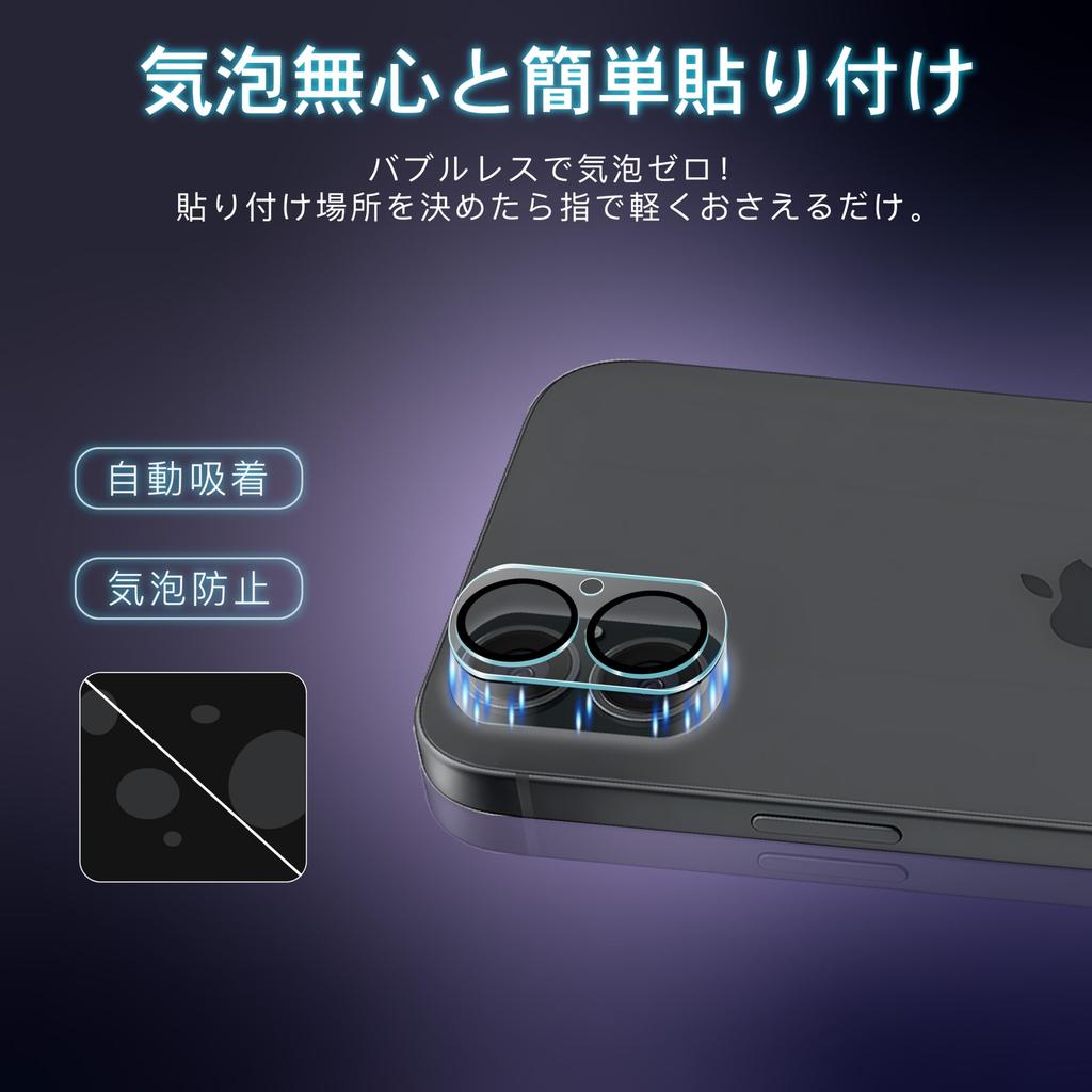 Совместимо с iPhone 16 iPhone 16 Plus Камера Плёнка Части изготовлены Asahi Glass из Совместимо с iPhone 16 Защитная пленка для объектива Закаленное стекло IP