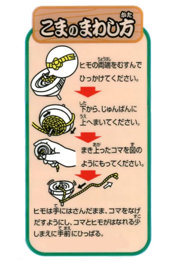 Throwing Top Printed Tin 1 with Assorted 62mm Ikeda Kogyosha Challenge! [Design Unspecified] Top, Piece, String, 44010, Designs, Approx. Diameter,