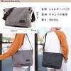 Wowcarbazole Canvas Shoulder Crossbody for Commuting to Work or School Men's Bag, Bag, Casual, Lightweight, (Brown)