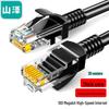 SAMZHE Неэкранированный гигабитный Ethernet-кабель Cat5e