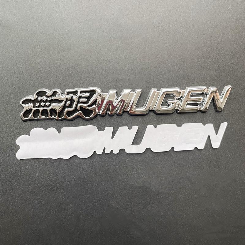 COZ1 3D Metal Mugen Logo Letters Car Trunk Emblem Badge For Honda Civic Type R FK8 FN2 Fit Jazz RS Jade CRX Mugen Sticker Accessories