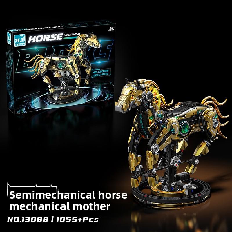 Механическая лошадь DIY пазл строительные блоки из АБС-пластика для детского подарка