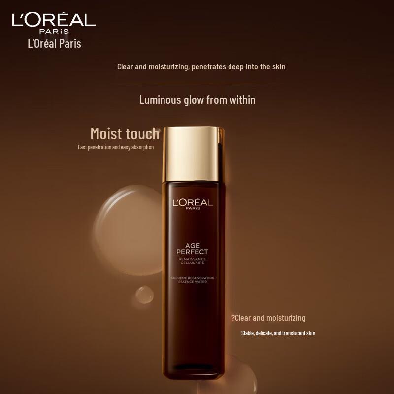 L'Oreal Golden Truffle Anti-Aging Skincare 6-Piece Gift Set