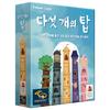 Korea Board Games Five Top Board Games, Popular Korean Game