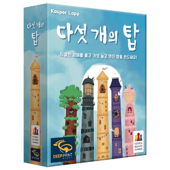 Korea Board Games Five Top Board Games, Popular Korean Game