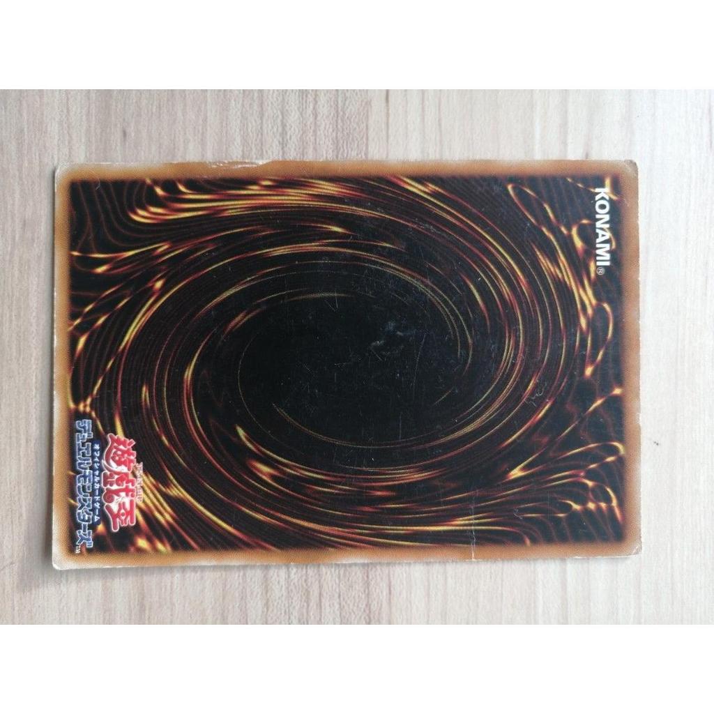 Б/у Yu-Gi-Oh Алмазный Дракон PS-24 Ультра Редкий Ранний Год