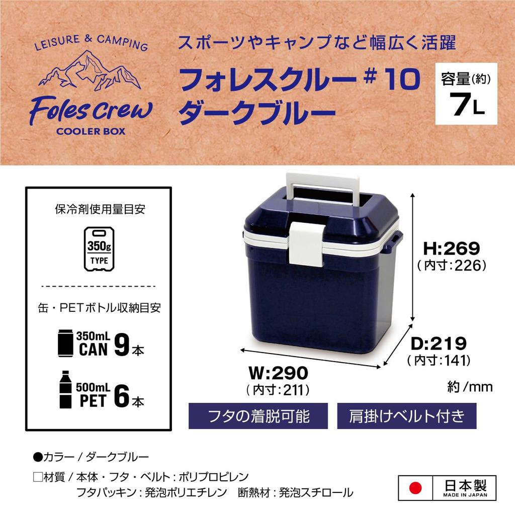 JEJ Astage Термобокс Forest Crew Темно-синий 10 л 290 x 219 x 269 мм Холодоизоляция Легкий Ланчбокс Клубная деятельность Отдых на природе Досуг Спорт