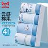 Мальчиковые антибактериальные боксеры из 100% хлопка Maoren 7A