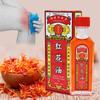1 Chinese Oil Tiger Balm From Pain Relief From Box Medicine for  Joint Pain, Muscle Pain, Contusions, Swelling Poultice