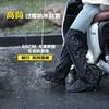 Heightened Shoe Cover, Snow-proof and Rainproof, Thickened and Wear-resistant, Fully Enclosed Shoe Cover, Tall Tube, Rainproof and Rainproof Cycling