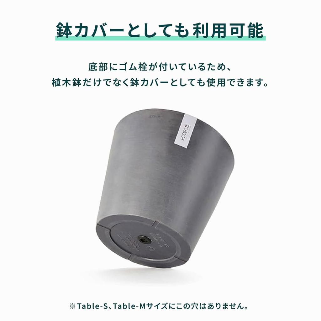 ECOPOTS Стокгольм И РАСТЕНИЯ (Серо-коричневый, Горшок, Стол-L (нет. 5))