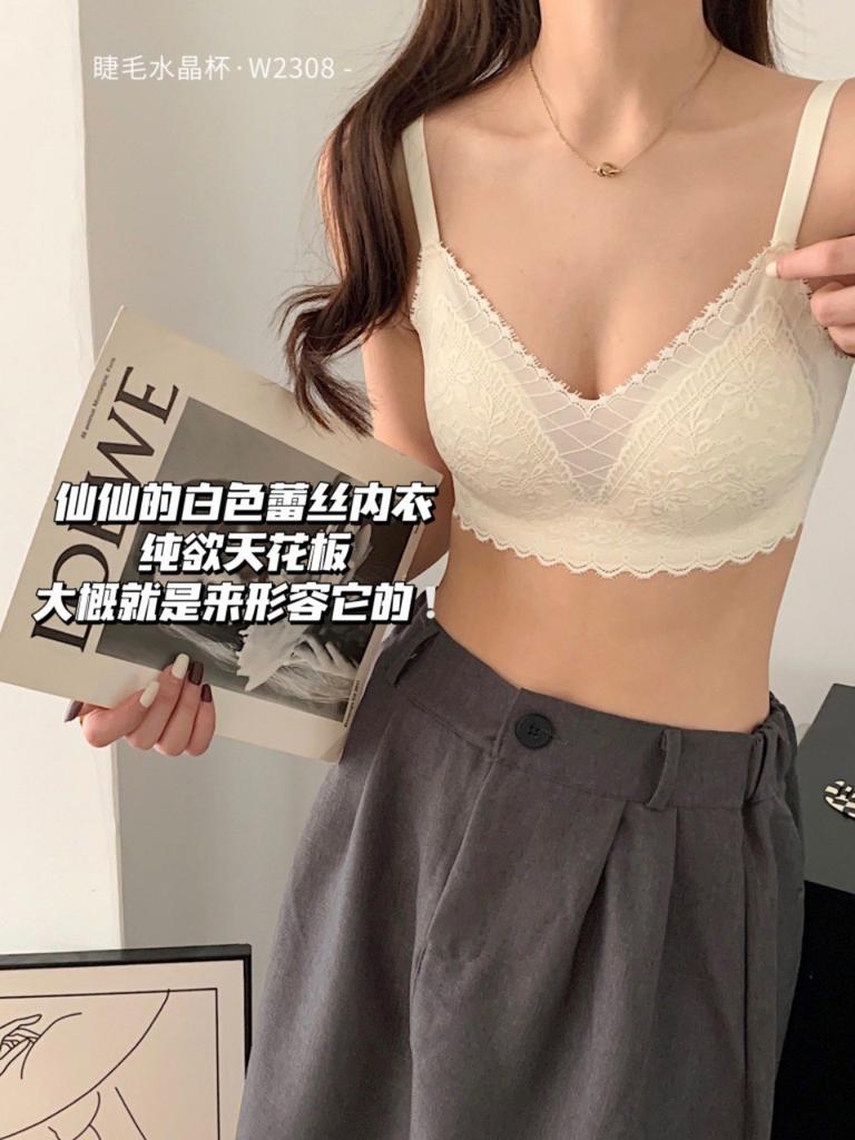 Hollow small chest underwear women's eyelashes lace rabbit ears cup seamless gathering no steel ring bra latex lace embroidery
