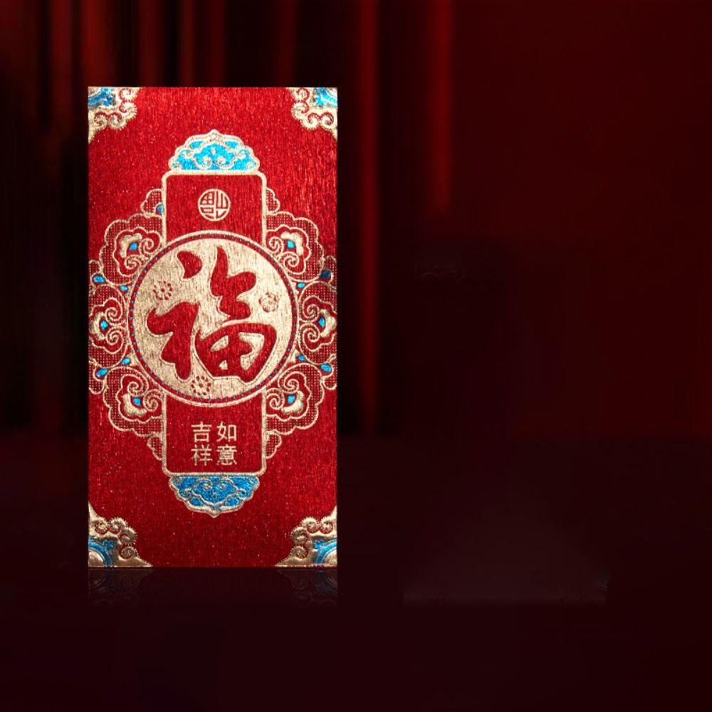 6 шт. Мультяшные счастливые денежные мешочки, милые добрые благословения, красный пакет, подарочный пакет на год Дракона, свадьба