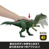 Mattel Мир Юрского Периода Аллозавр Фигурка для Детей Динозавр от 4 лет и JLF33 Повреждена! Светящаяся в темноте игрушка, прибл.. Длина 36,7 см, Вверх, Зеленый,