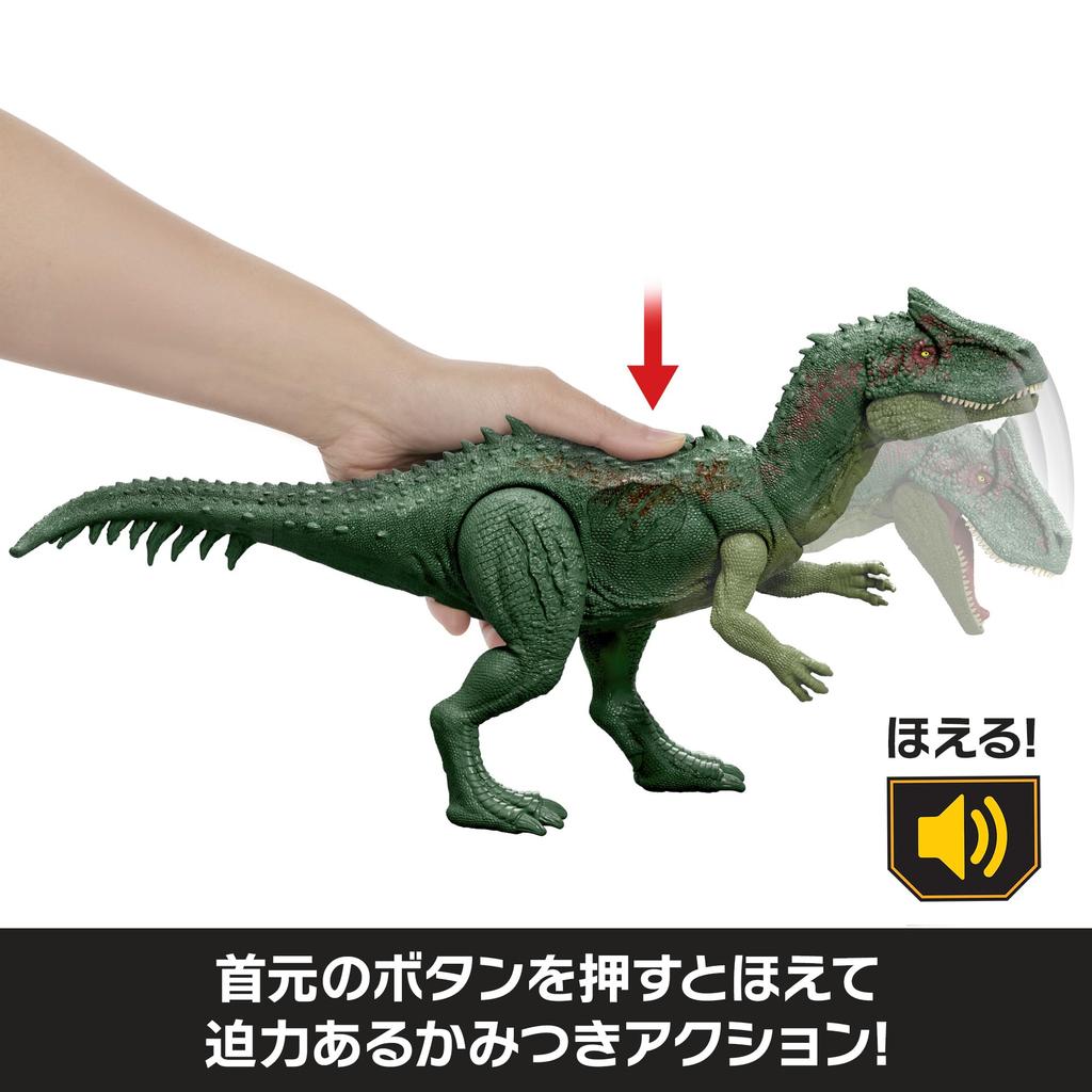 Mattel Мир Юрского Периода Аллозавр Фигурка для Детей Динозавр от 4 лет и JLF33 Повреждена! Светящаяся в темноте игрушка, прибл.. Длина 36,7 см, Вверх, Зеленый,