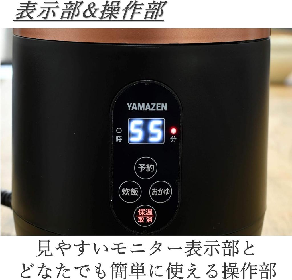 Чашки для рисоварки с микрокомпьютером, маленькая мини-рисоварка на одну жизнь, оснащенная функцией подогрева каши, черный цвет [Yamazen] 0,5~1,5