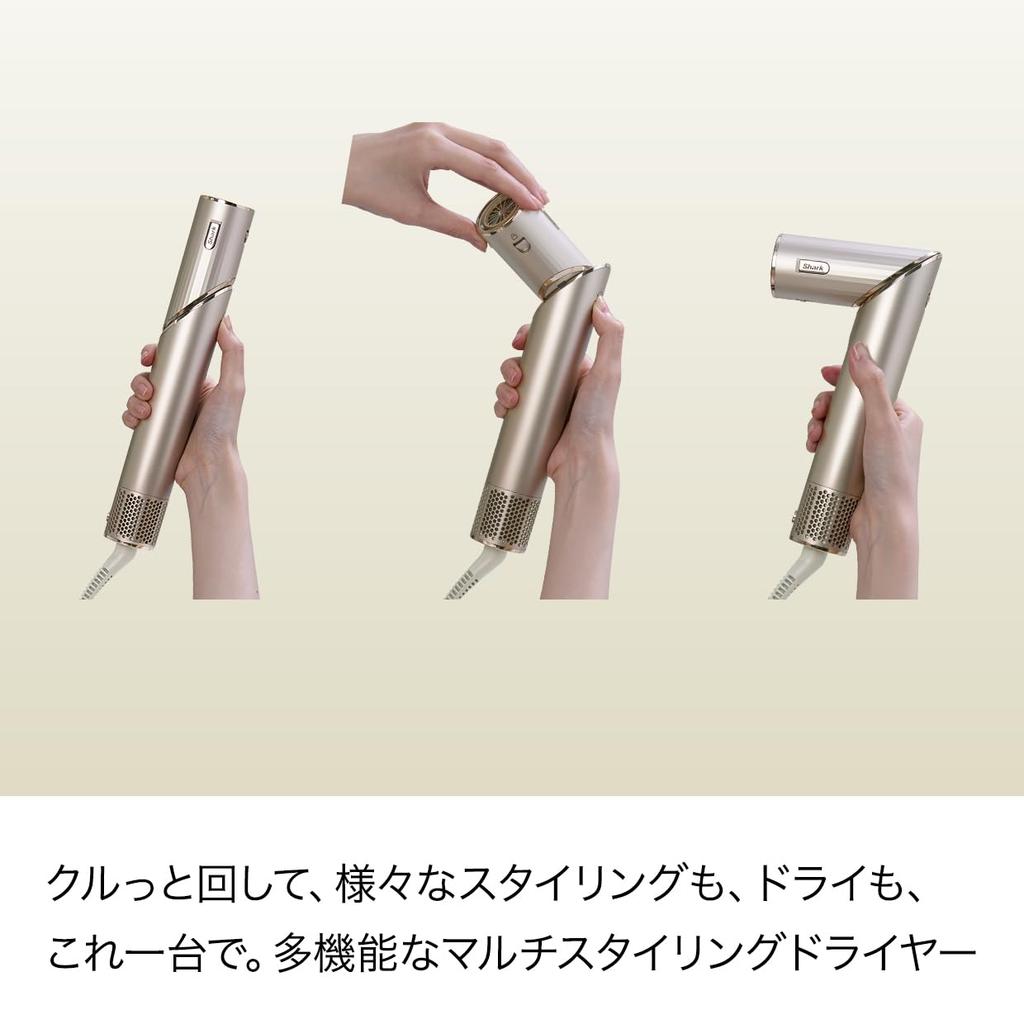 Shark FlexStyle Hair Dryer, Shiny, Quick-Drying, HD434JBR, Mocha Silver