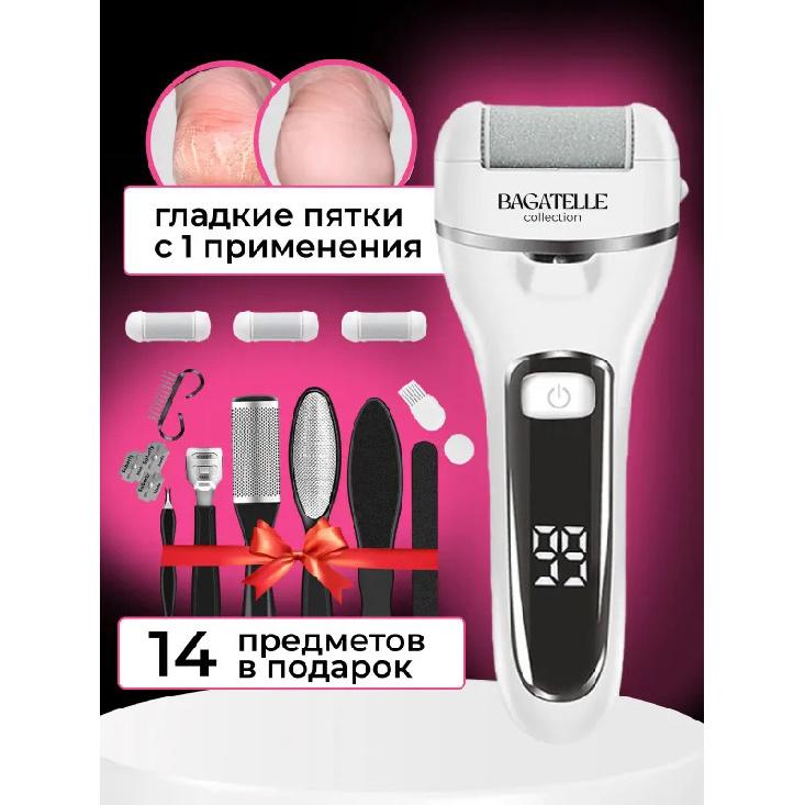 Набор инструментов для педикюра пяток: пилка, пемза, машинка-диск + 14 инструментов в подарок