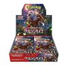 Pokemon Card Game Scarlet & Violet Enhanced Expansion Pack Crimson Haze BOX