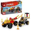Lego ninjago Игрушки для скоростной погони Кая и Раза игрушка подарок на день рождения блок Образовательный образование Рождество мальчик девочка ребенок 4 года 5 лет 6 лет