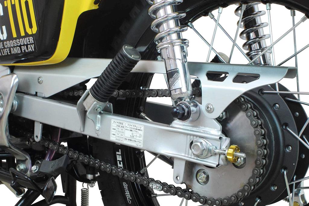 Специальные алюминиевые накладки цепи TAKEGAWA для стандартного маятника Super Cub Cub/Cross 09-09-0084