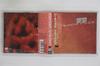 CD ENUFF ZNUFF Персиковый пух PCCY00887 CANYON INTERNAT 1996 Япония Obi Рок Б/у