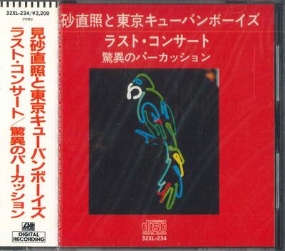 CD TOKYO CUBAN BOYS - Последний концерт/Удивительная перкуссия 32XL234 WARNER PIONEER 1987 Япония Оби Латино Б/у