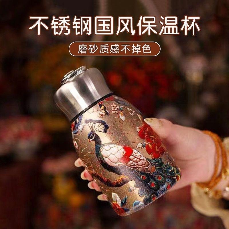 Douyin explosive high-value national style retro peacock koi thermos cup stainless steel double-layer vacuum water cup