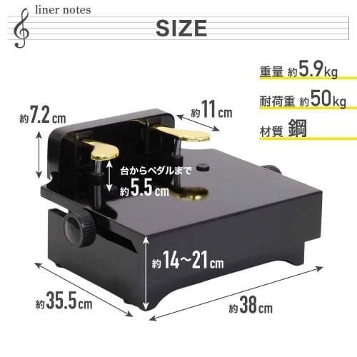 iimono117 Piano Pedal Support Stand, 2 Pedals, 14cm-20cm Height Adjustable, Kids' Pedal, Performance Aid, Cushioned and Non-Slip, for Upright Piano, G