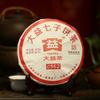 TAE TEA 0562 * 2018 Yr Yunnan Menghai Tea Factory Dayi Puer Ripe Pu-erh Tea 357g