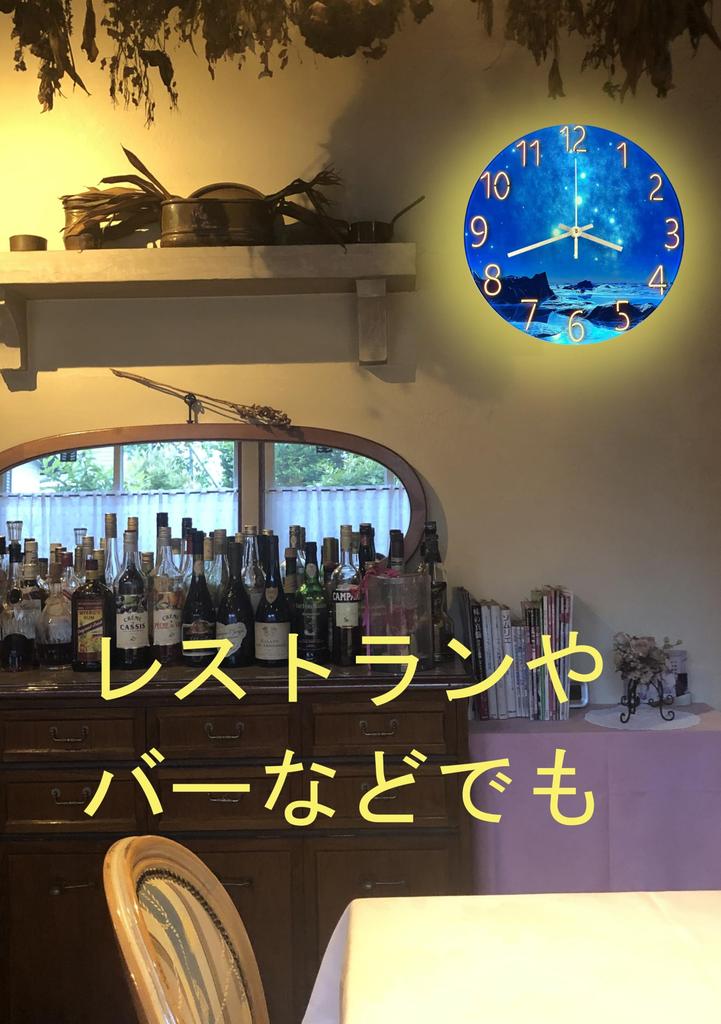 YRO Wall Starry Scandinavian Wall Japanese Manual Wall Wall Study Room and Night Clock, Stylish, Sky, Style, Clock, В комплекте, Часы,