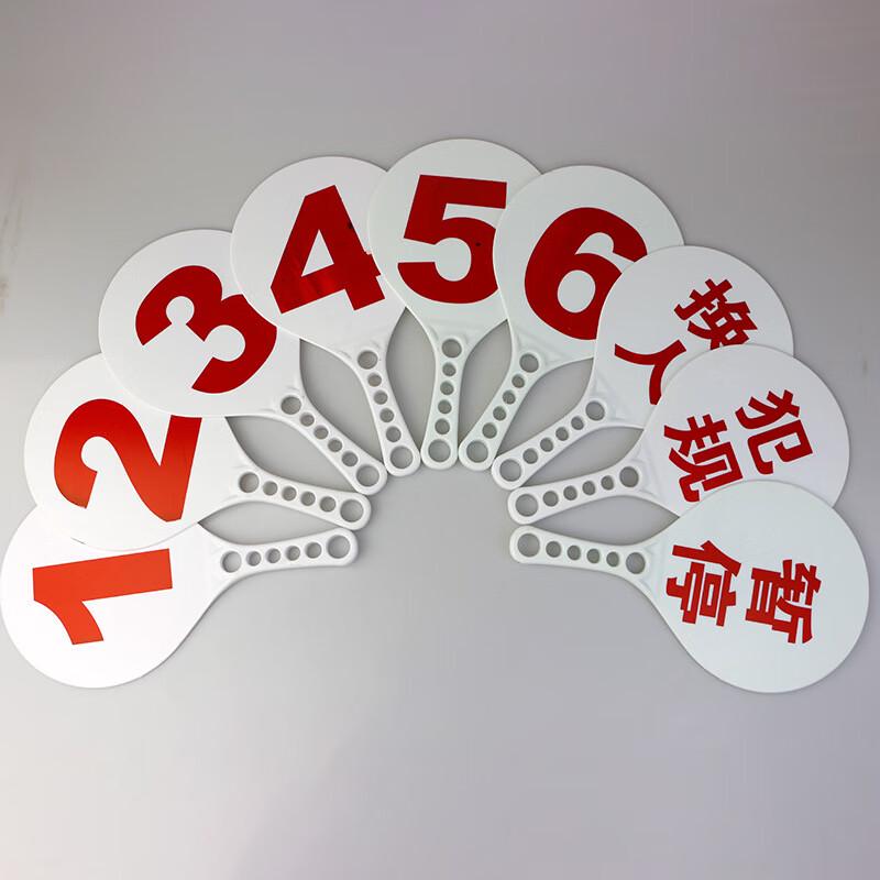 Basketball Referee Foul & Timeout Card Set