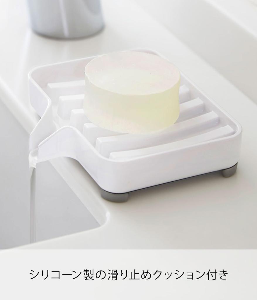 Мыльница Yamazaki Jitsugyo 3249 с водяным потоком, мыльница с туманом, белая