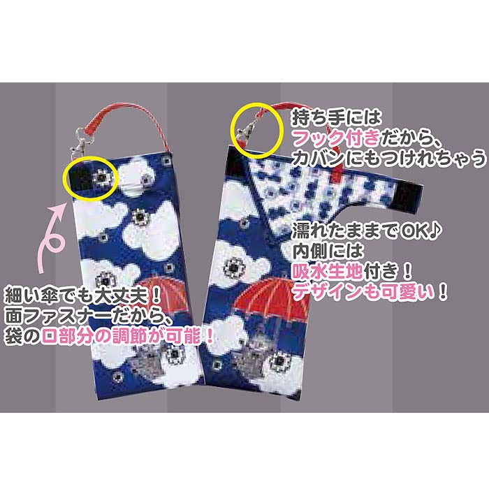 Kurupon Moomin Moomin One Point